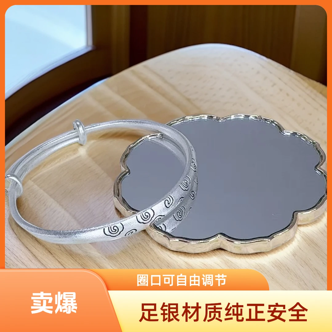 足银手镯 7足银手镯9999祥云复古民族风年轻款古法实心推拉镯子