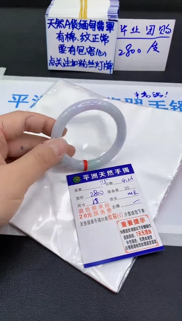翡翠手镯未镶嵌111111111111
