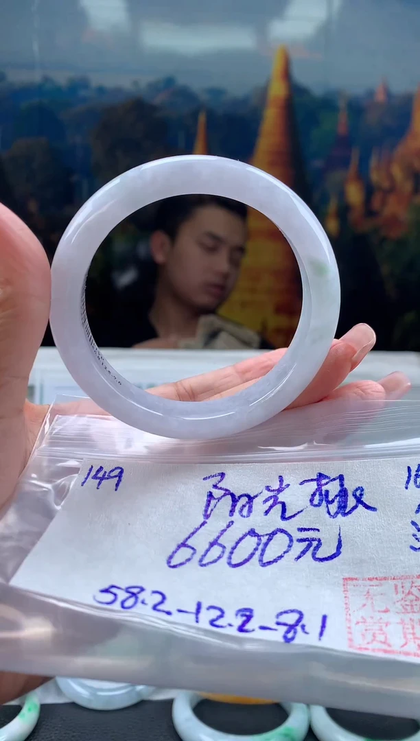 未镶嵌手镯翡翠阳****锅翡翠手镯 下单联系小耳机#149
