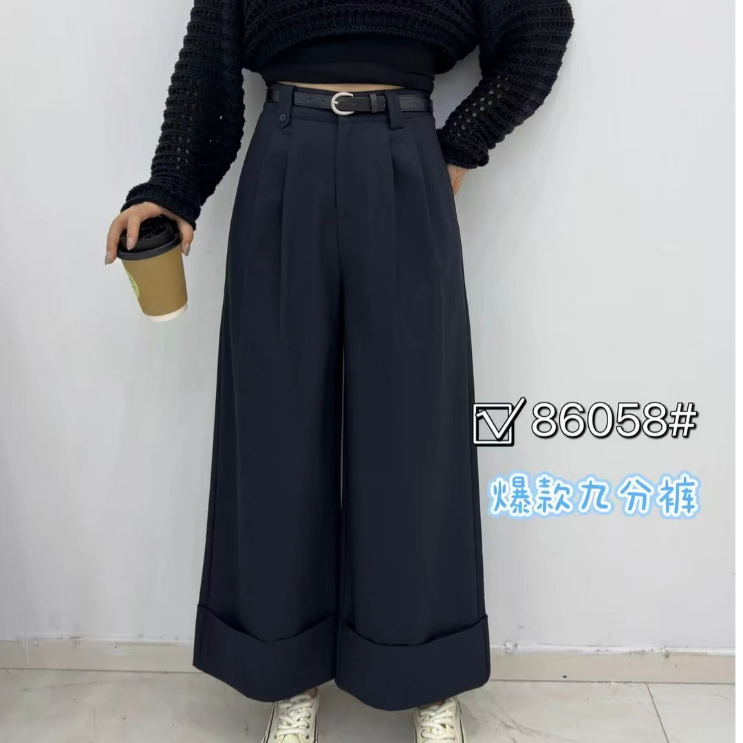 阔腿裤女秋季新款时尚洋气减龄休闲直筒阔腿裤#86058