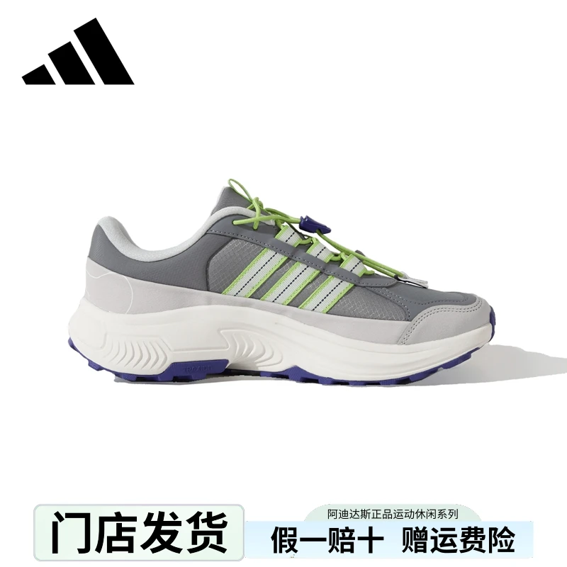 adidas阿迪达斯男女鞋新款户外登山徒步耐磨防滑轻便休闲鞋JS4353