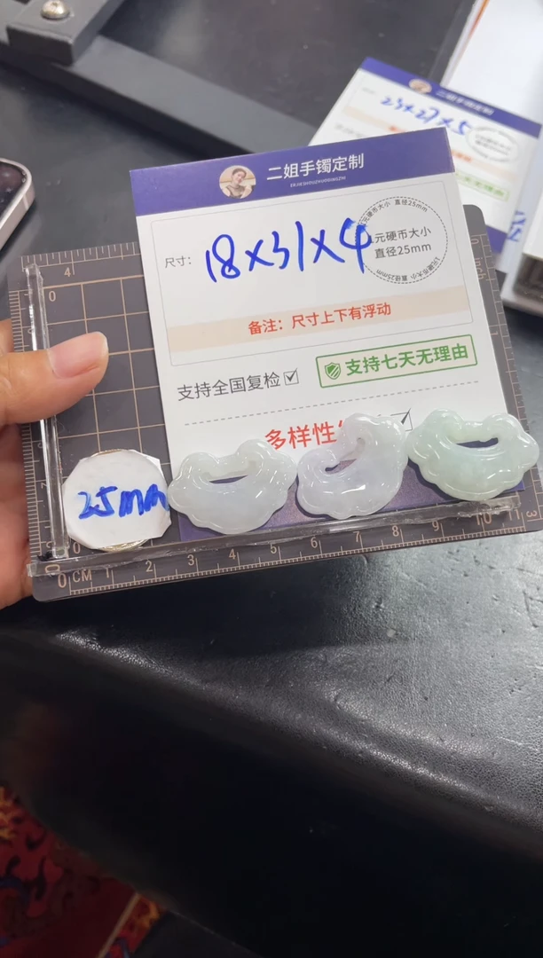 【闪购商品】翡翠挂件未镶嵌如意锁FL86多样性发其一CP配绳
