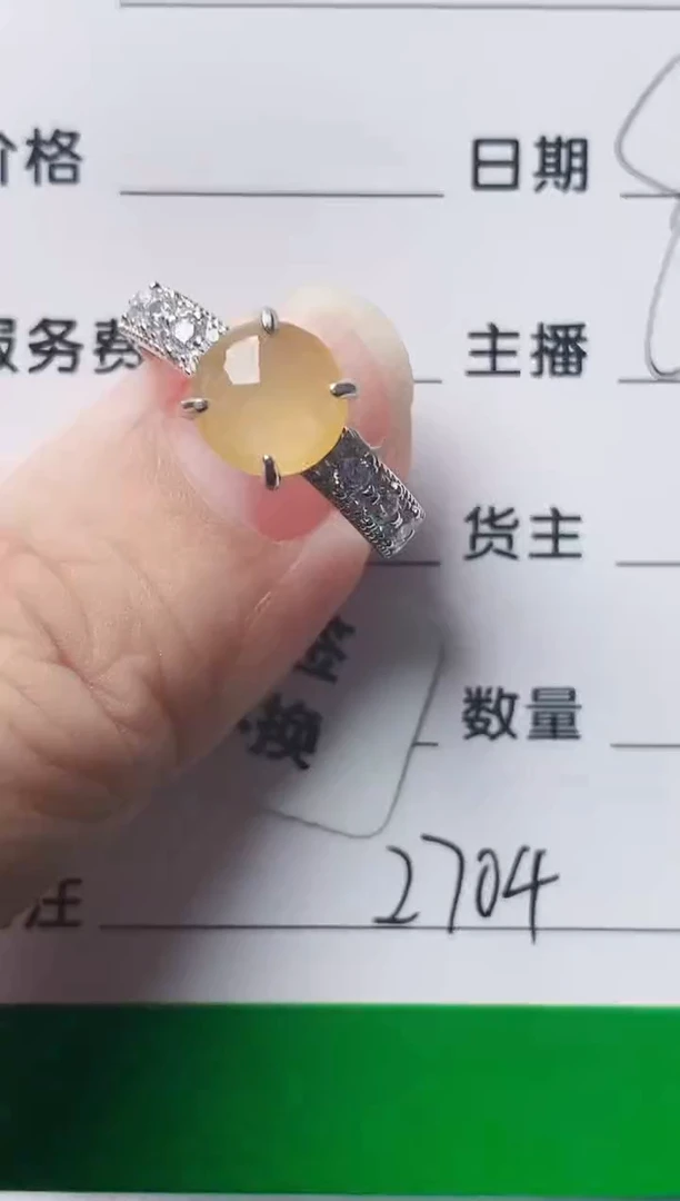 银S925镶嵌戒指翡翠2704