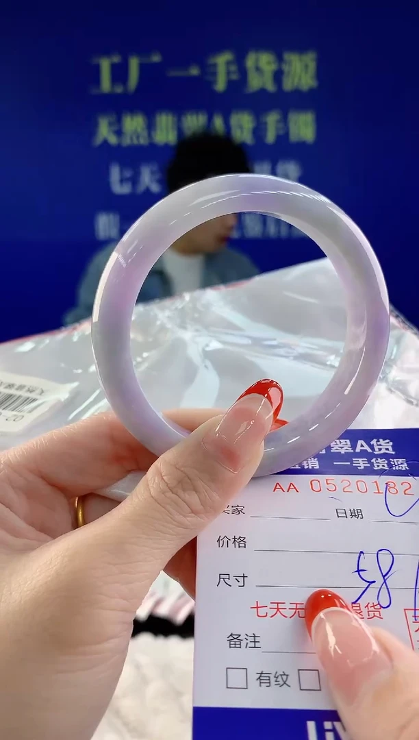【闪购商品】翡翠手镯未镶嵌82天然A货翡翠