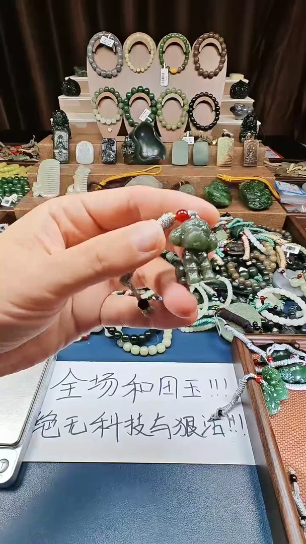 颈饰未镶嵌和田玉多样性发货拍一发一