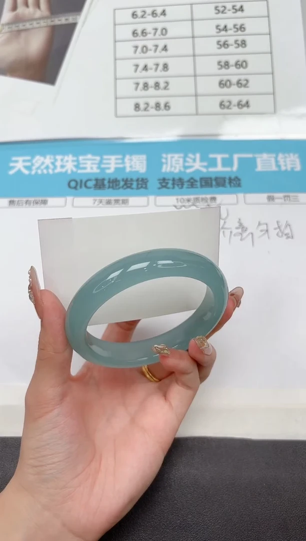 未镶嵌手镯石英质玉167-62.0