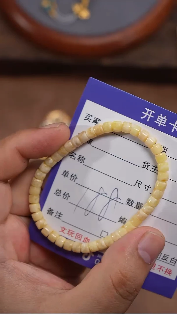 未镶嵌蜜蜡裸石蜜蜡手串