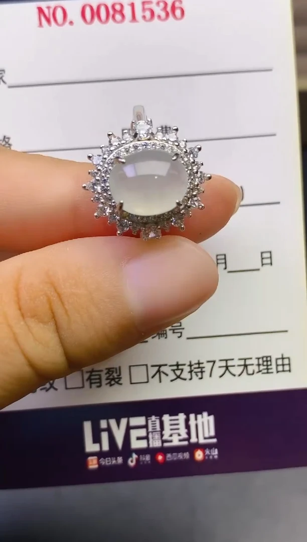 翡翠戒指银S925镶嵌百内无证书