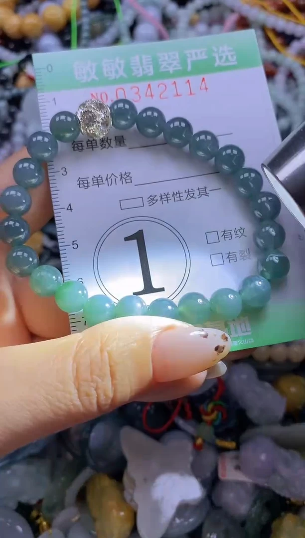 颈饰未镶嵌翡翠闪购0342115