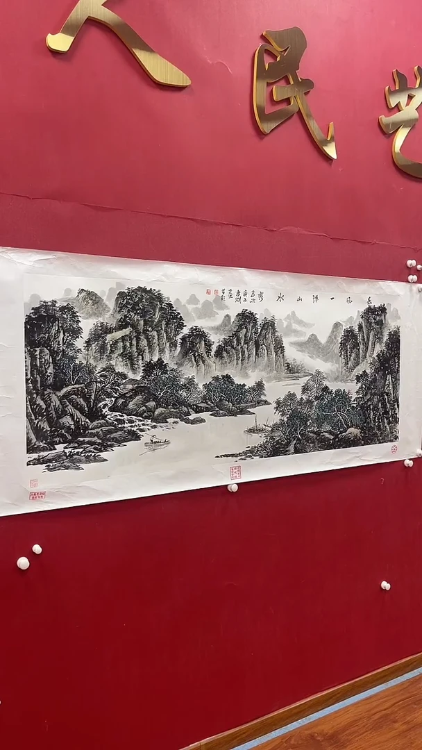 【闪购商品】国画书魁-绘画作品-66