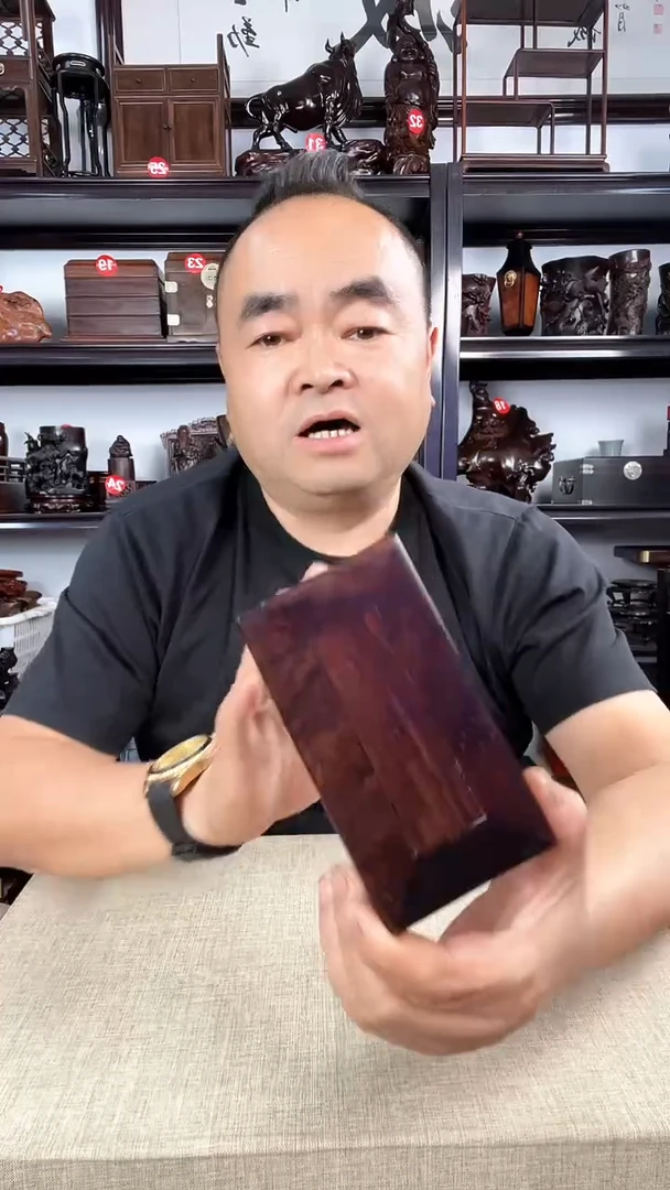 木草龙长方老李红木工艺品