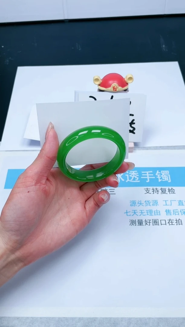 【闪购商品】石英质玉手镯未镶嵌132-54.7