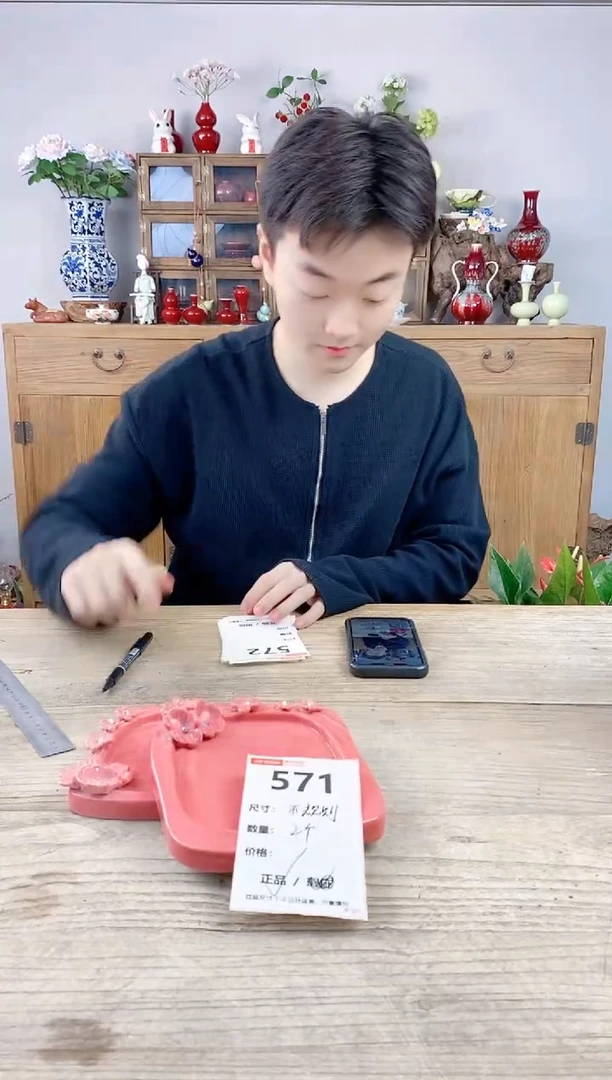 小玩子花盆直播号571