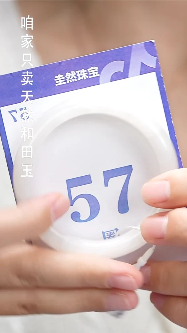 和田玉手镯未镶嵌118