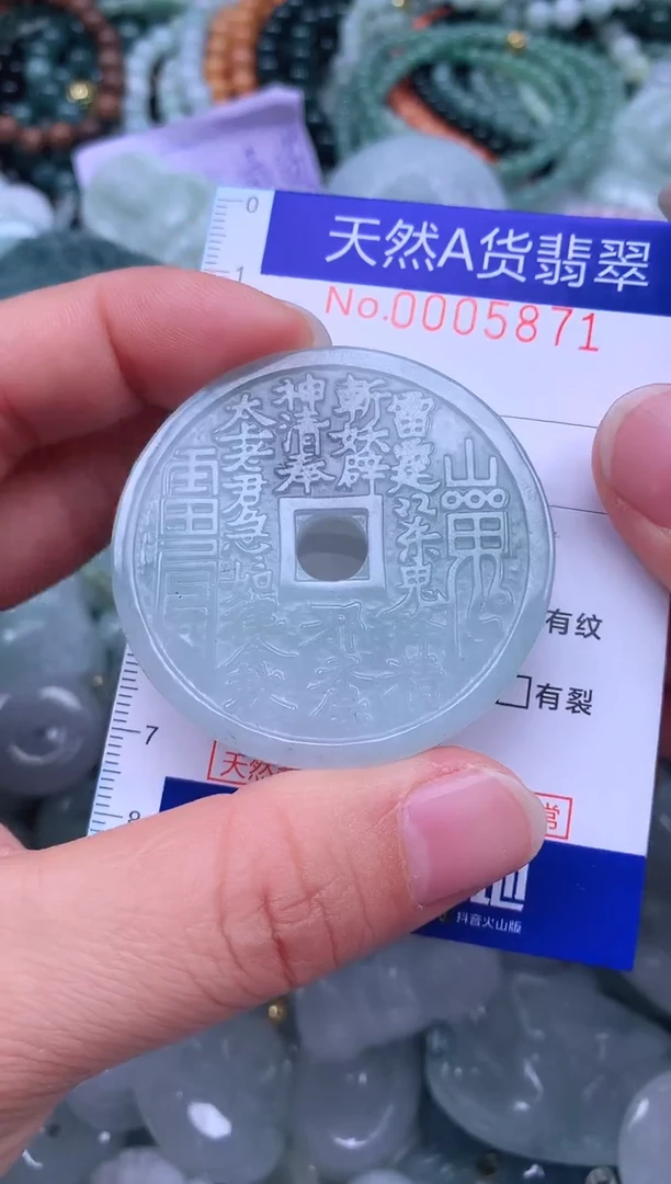 颈饰未镶嵌翡翠天然翡翠
