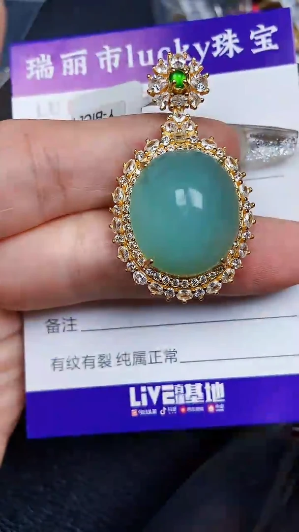 颈饰银S925镶嵌翡翠2107
