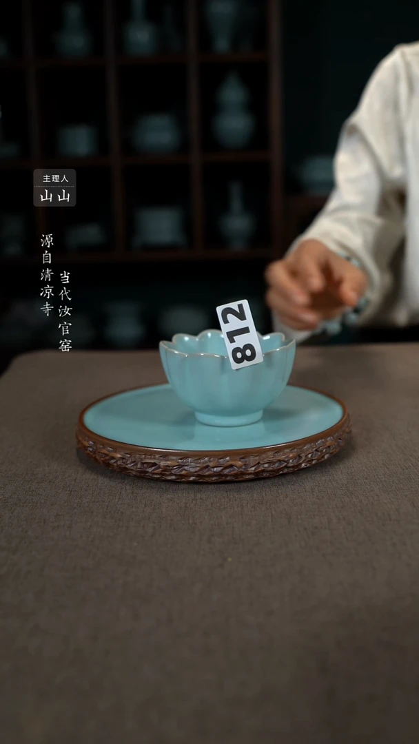 汝瓷碗杯碟盘洗樽炉
