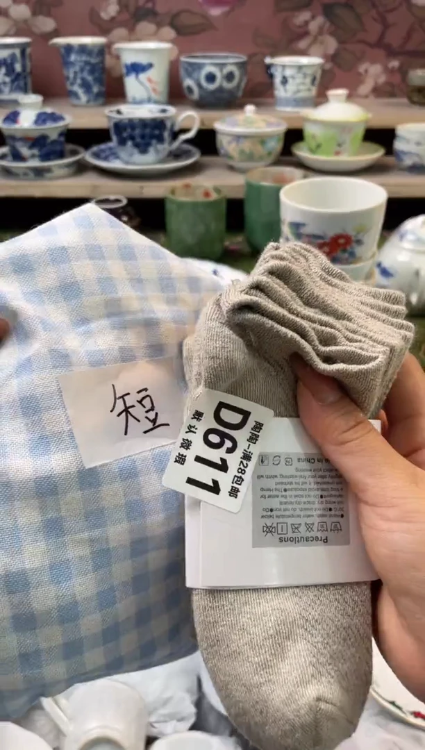 杯瓷器瓷器瓷器瓷器D611