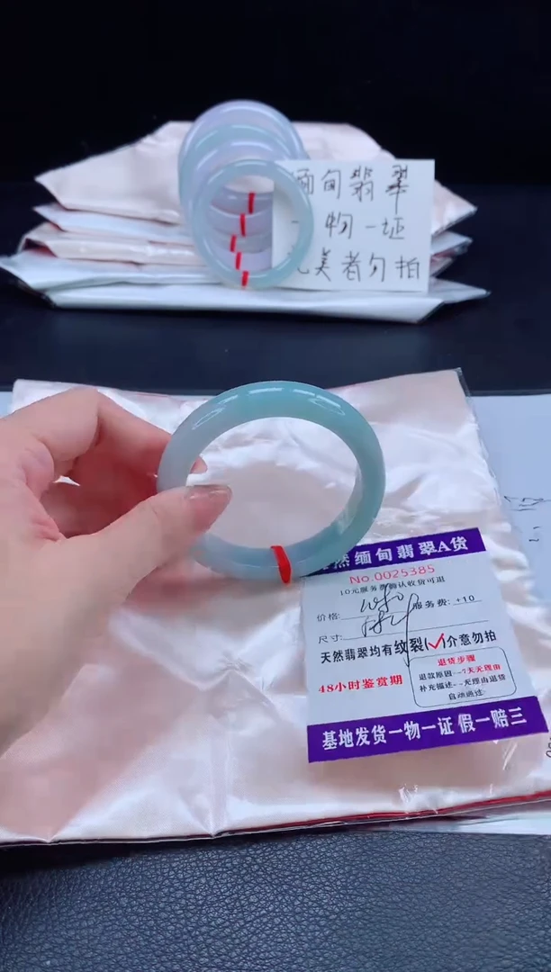 未镶嵌手镯翡翠1111111
