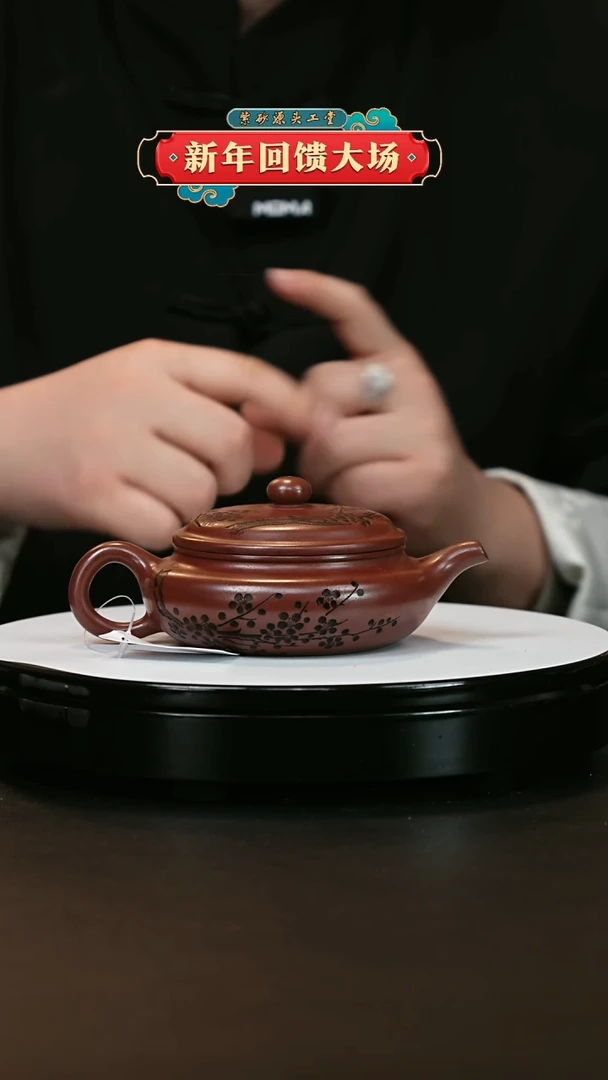 【闪购商品】紫砂茶壶紫砂茶壶