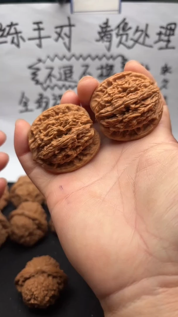 把件文玩核桃18虎头
