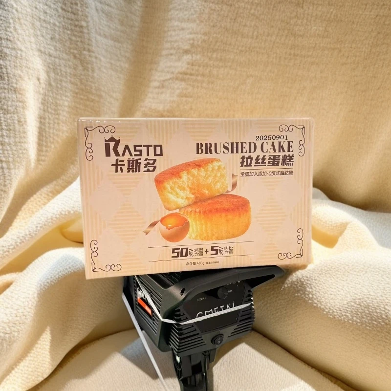创汇优品--拉丝蛋糕
