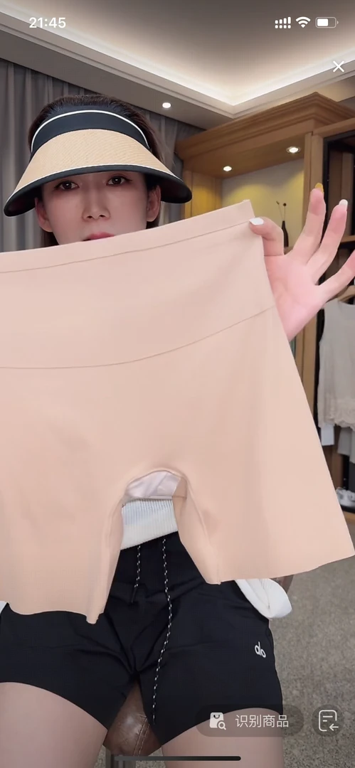 LELE-百搭打底裤-9707