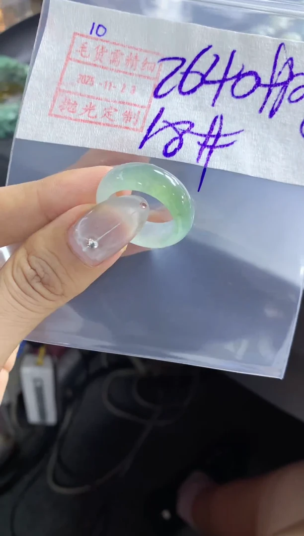 未镶嵌定制翡翠10翡翠18*2650元毛货需精抛光