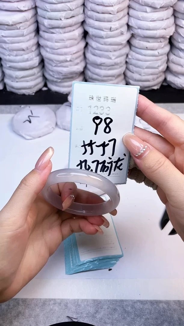 手镯玛瑙/玉髓未镶嵌1233