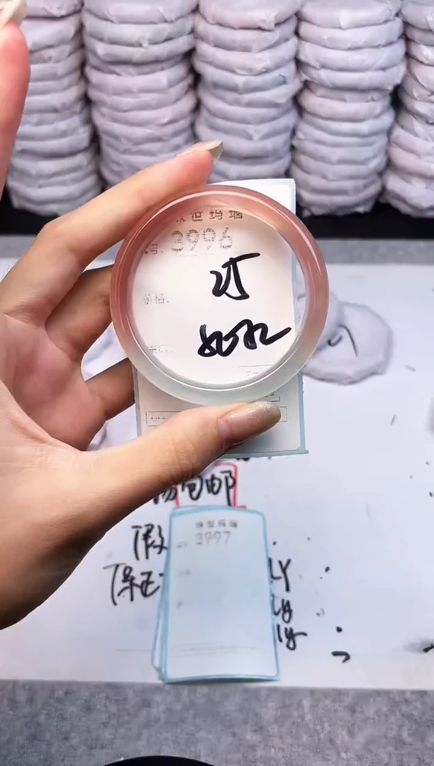 手镯玛瑙/玉髓未镶嵌3996