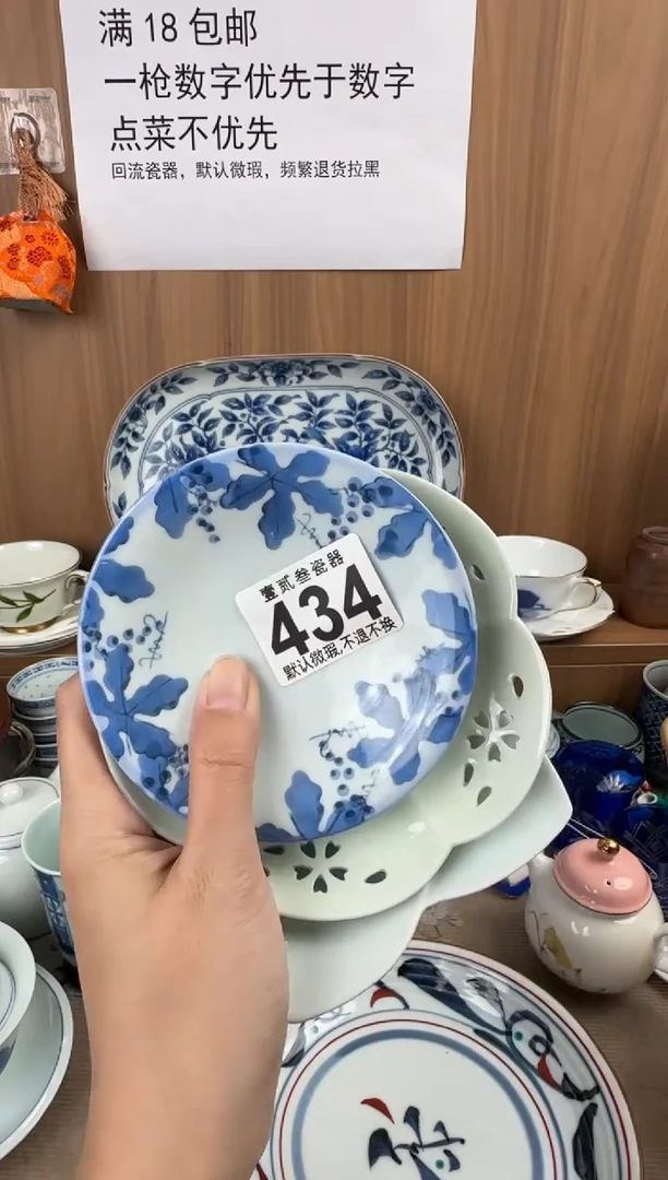 N****r瓷器瓷器瓷器瓷器