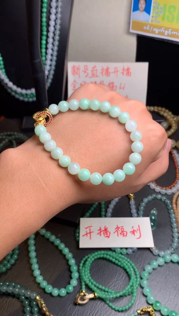 未镶嵌定制翡翠15开播福利