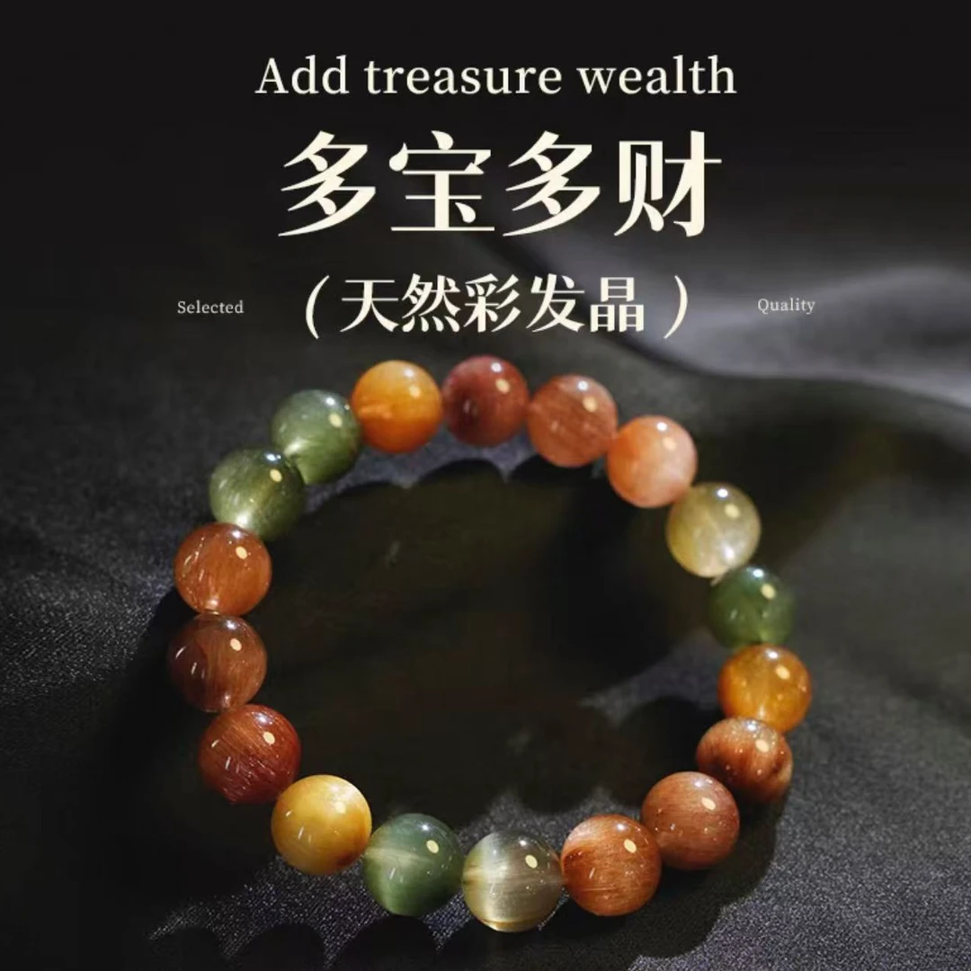ZB天然彩发晶水晶素串手链——多样性发其一