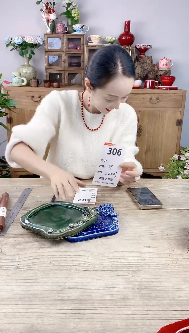 晴好园艺直播编号306