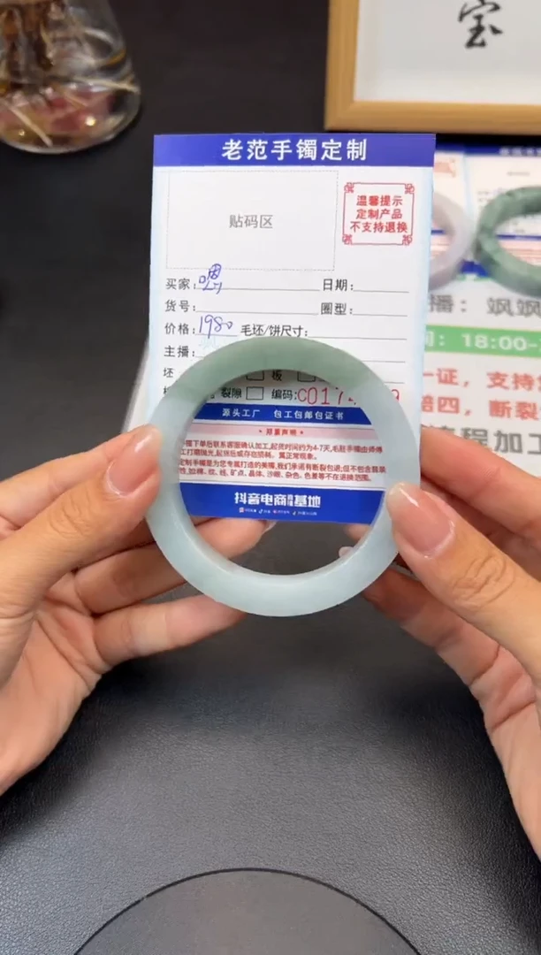 未镶嵌手镯定制翡翠嗯*?手镯5862
