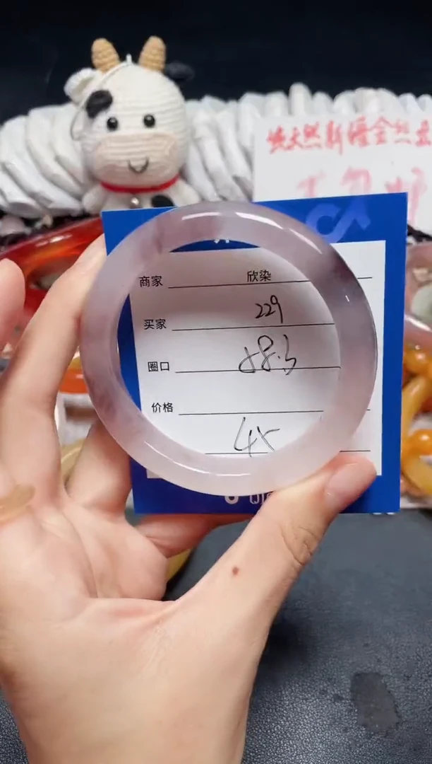 未镶嵌石英质玉手镯229