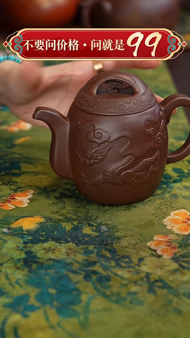 【闪购商品】紫砂茶壶宜兴紫砂