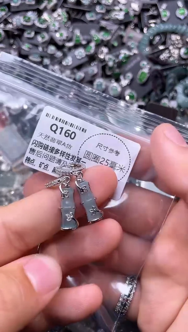 翡翠未镶嵌颈饰Q160耳扣