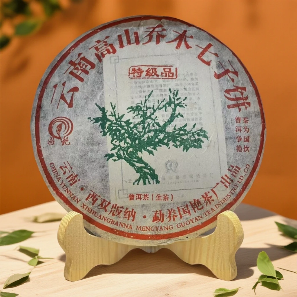 2006年正烟香绿大树（3万级别99黑票绿大树同款口感）