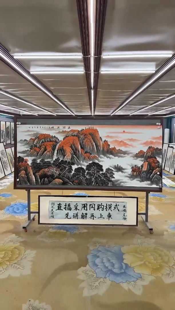 国画DC 王红兵-八尺-山水国画