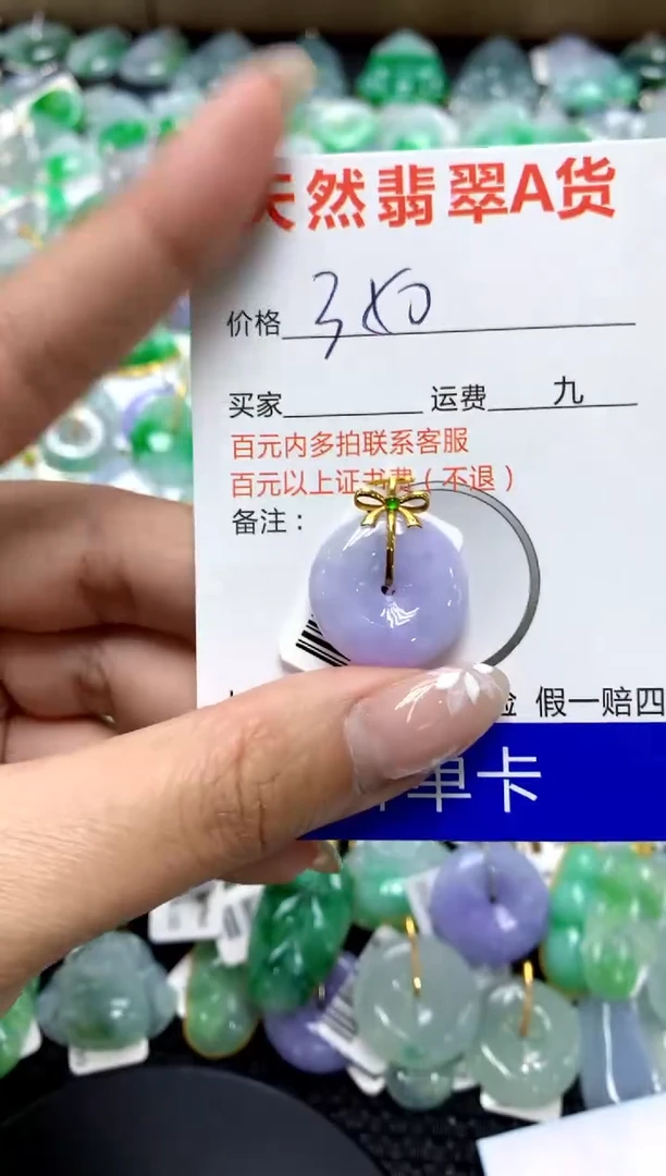 【闪购商品】翡翠颈饰18K金镶嵌111111111111