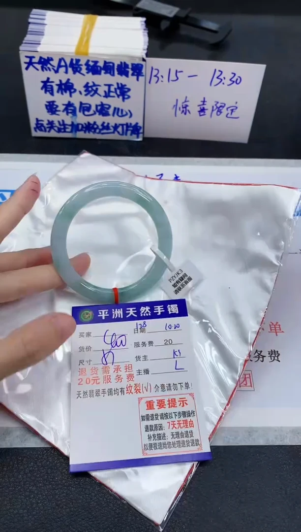 未镶嵌手镯翡翠11111