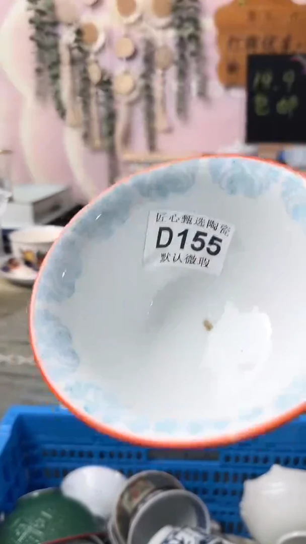 瓷片喜*?闪购产品默认破损D155