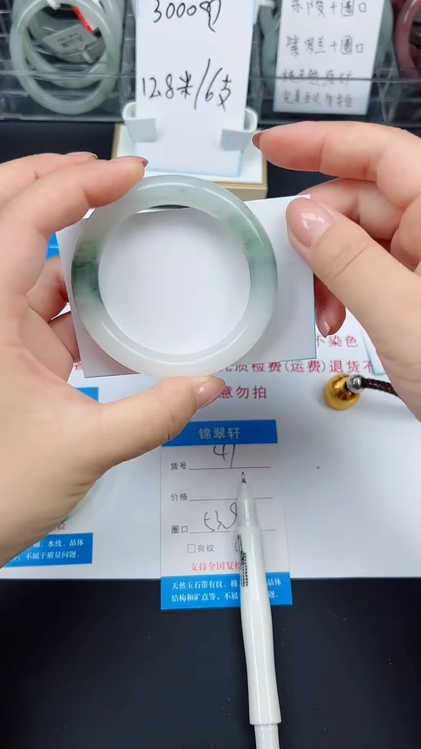 未镶嵌手镯石英质玉41-53/54