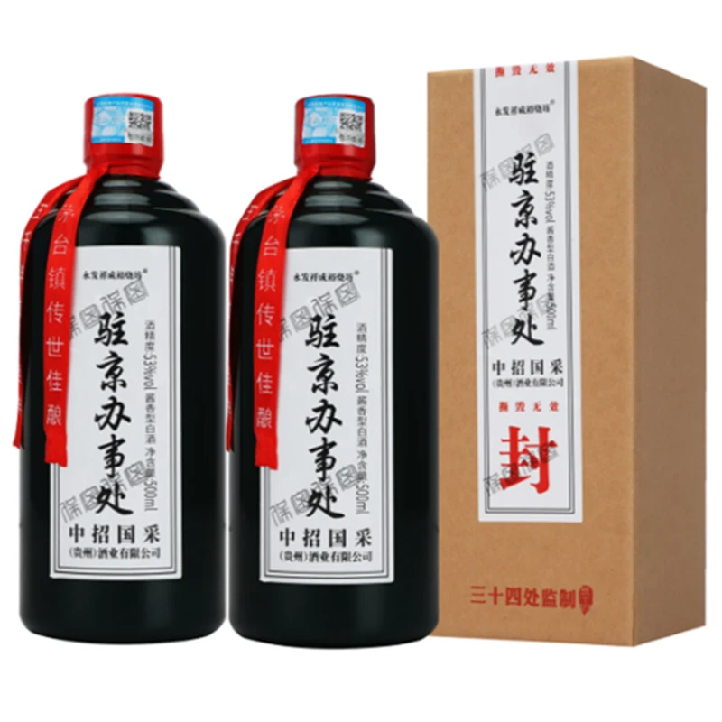 永发祥成裕烧坊驻京办事处酒 酱香型白酒53度 500ml*2瓶DE