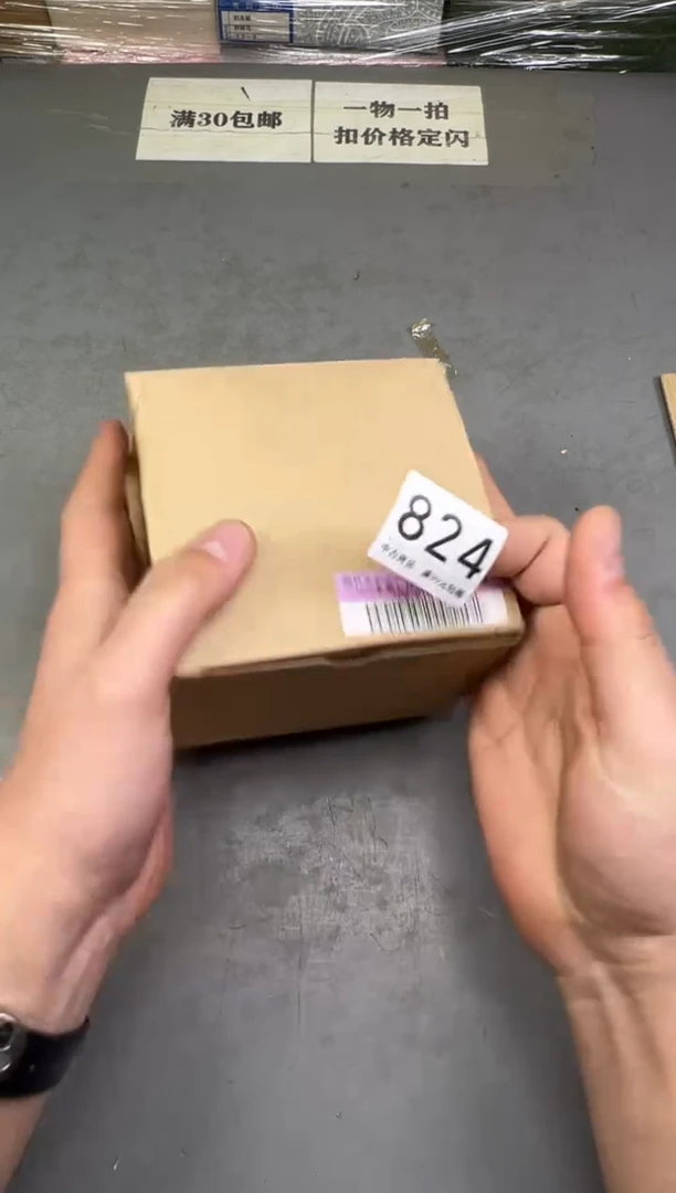 瓷片?*三824号满30米包邮，碰瓷社感谢您的支持~