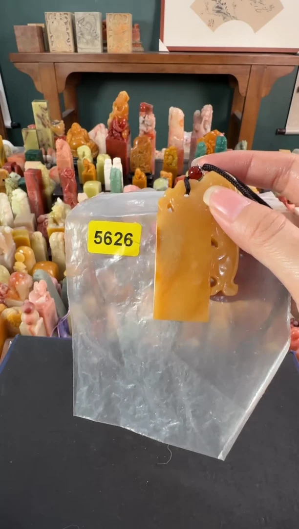寿山石印石编号编号5626