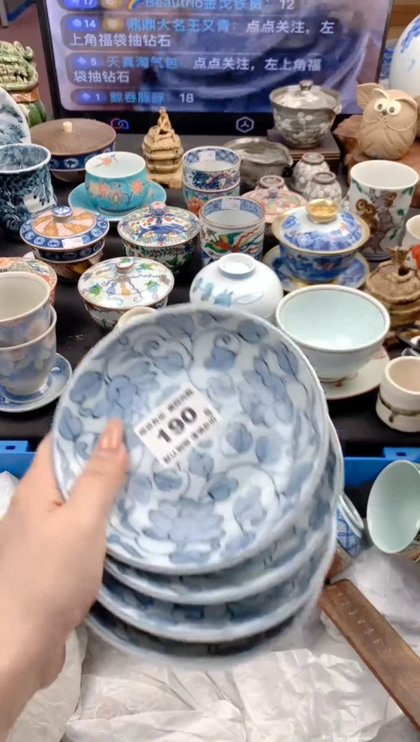 瓷片190号九姑娘工艺品瓷器