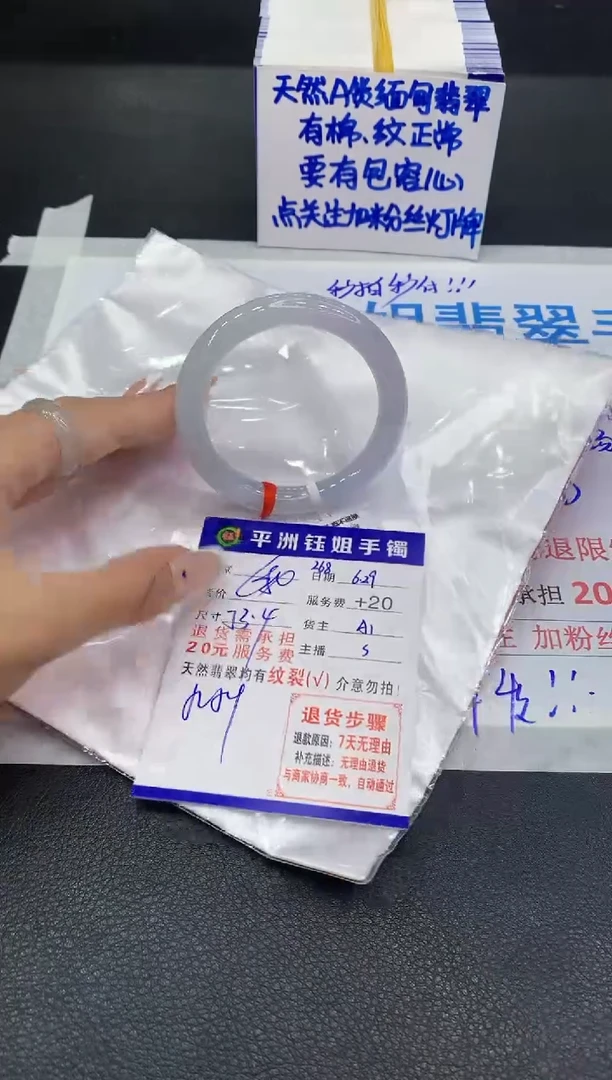 翡翠手镯未镶嵌1111111