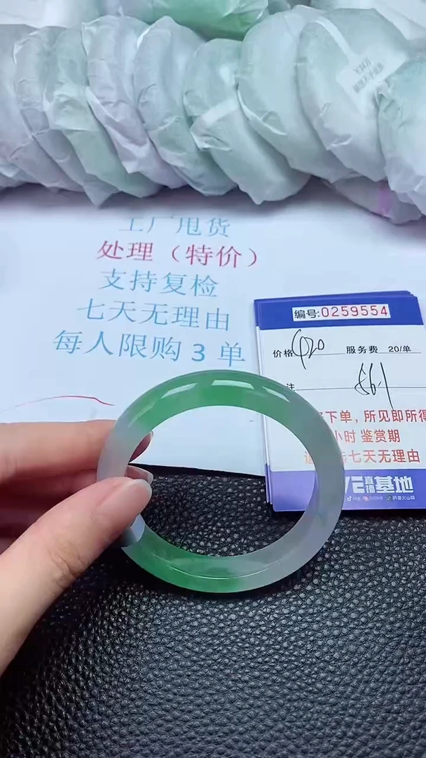 拍下以实物为准259554